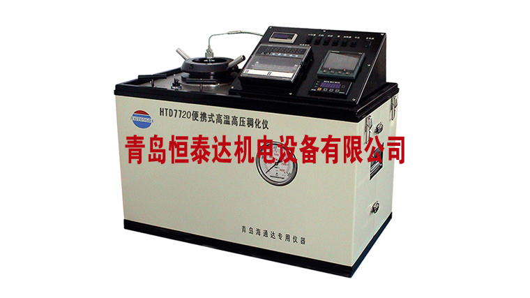 便携式高温高压稠化仪 HTD7720